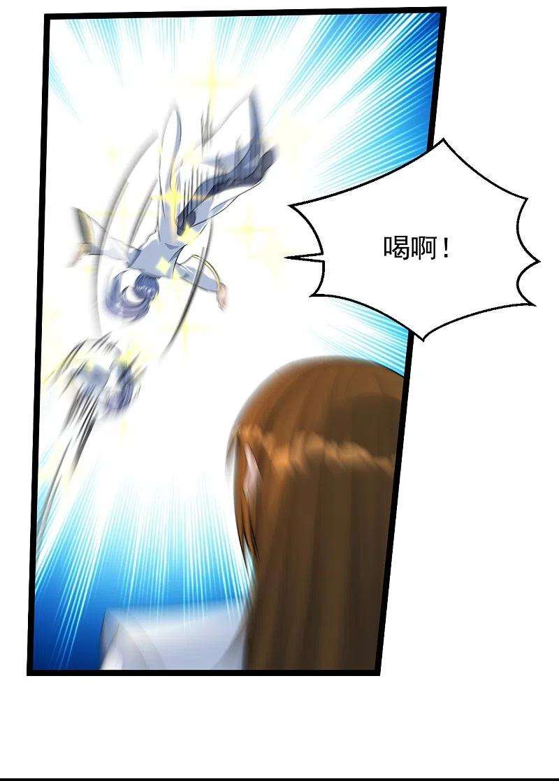 仙武帝尊247话 两个灵魂？