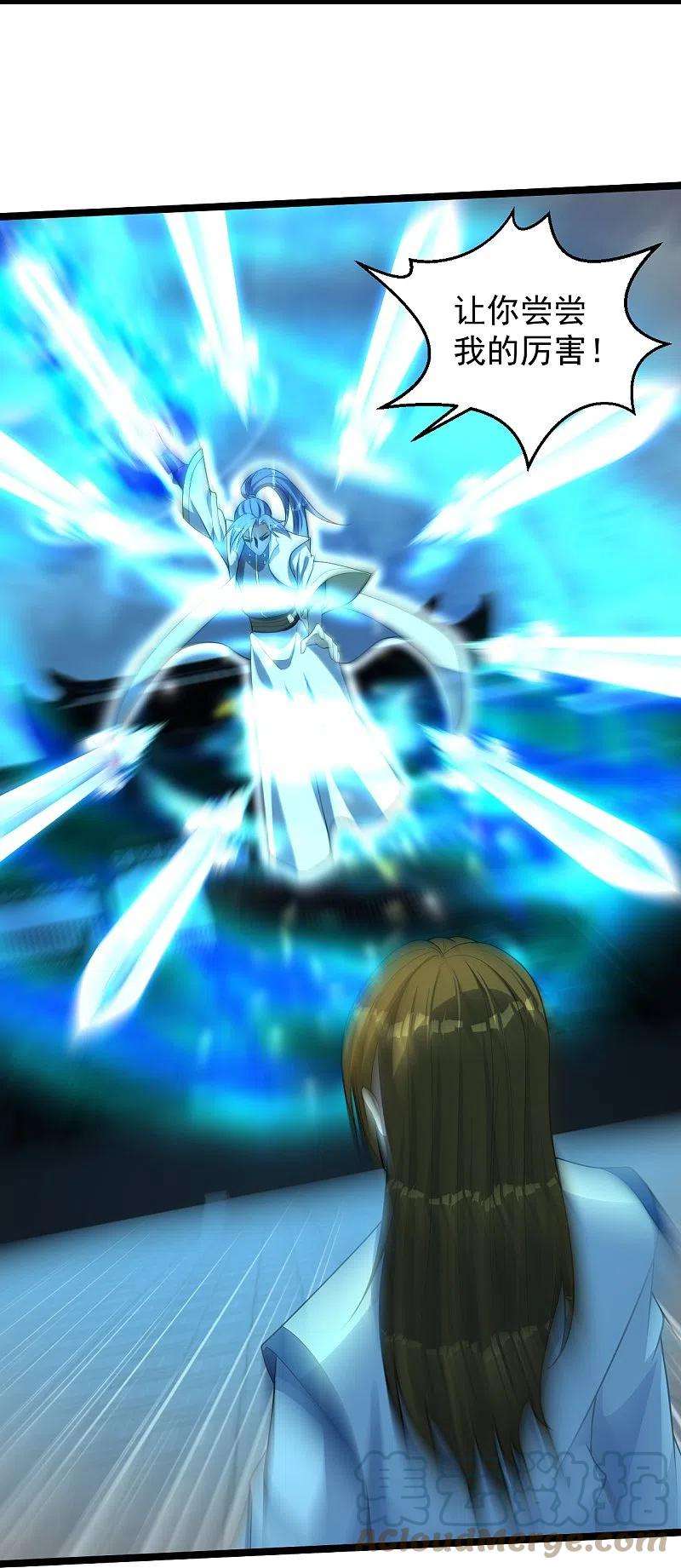 仙武帝尊247话 两个灵魂？