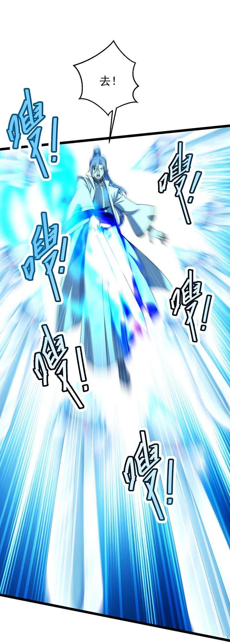 仙武帝尊247话 两个灵魂？