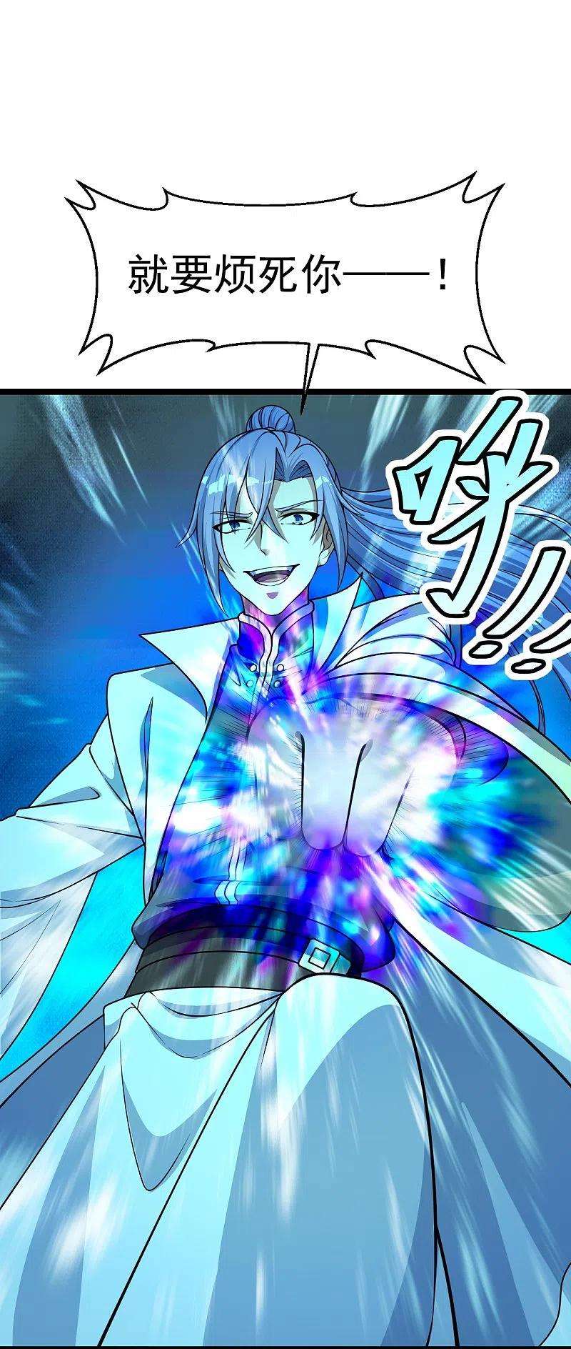 仙武帝尊247话 两个灵魂？