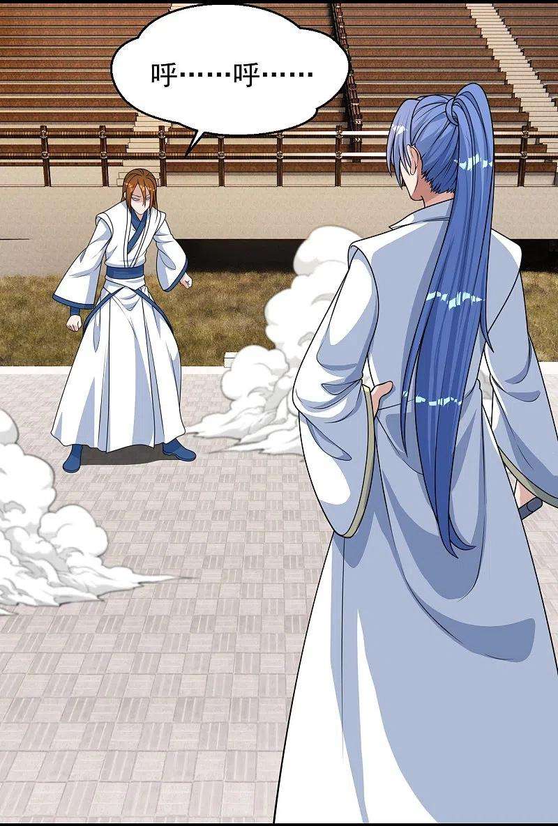 仙武帝尊247话 两个灵魂？