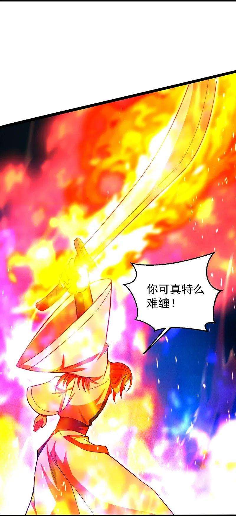 仙武帝尊247话 两个灵魂？