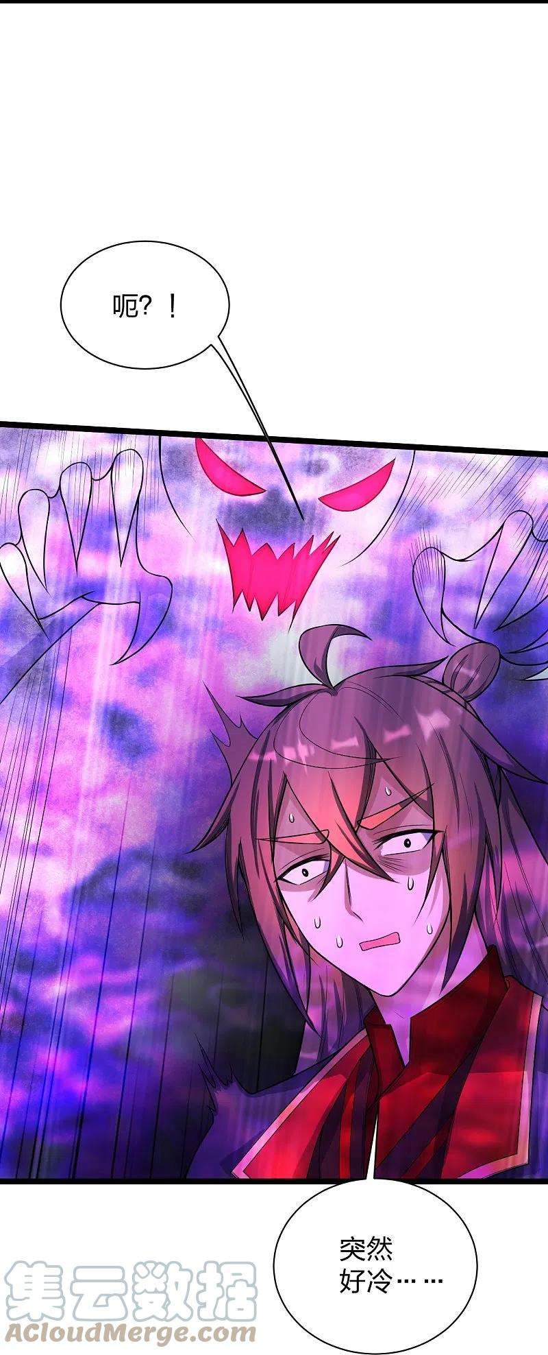 仙武帝尊247话 两个灵魂？