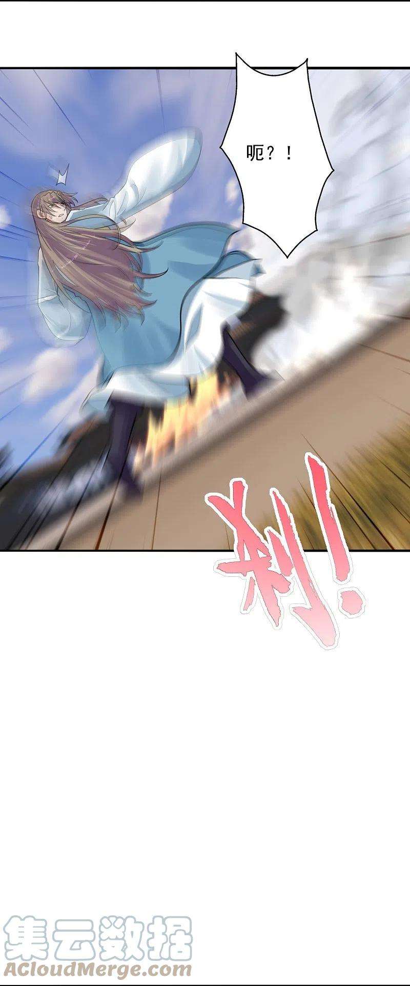 仙武帝尊247话 两个灵魂？