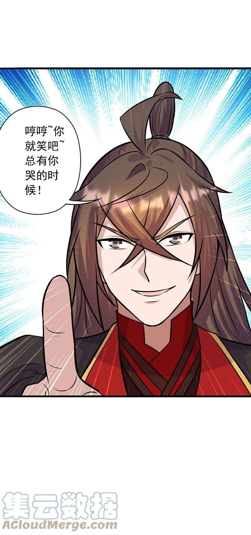 仙武帝尊249话 神秘来客！