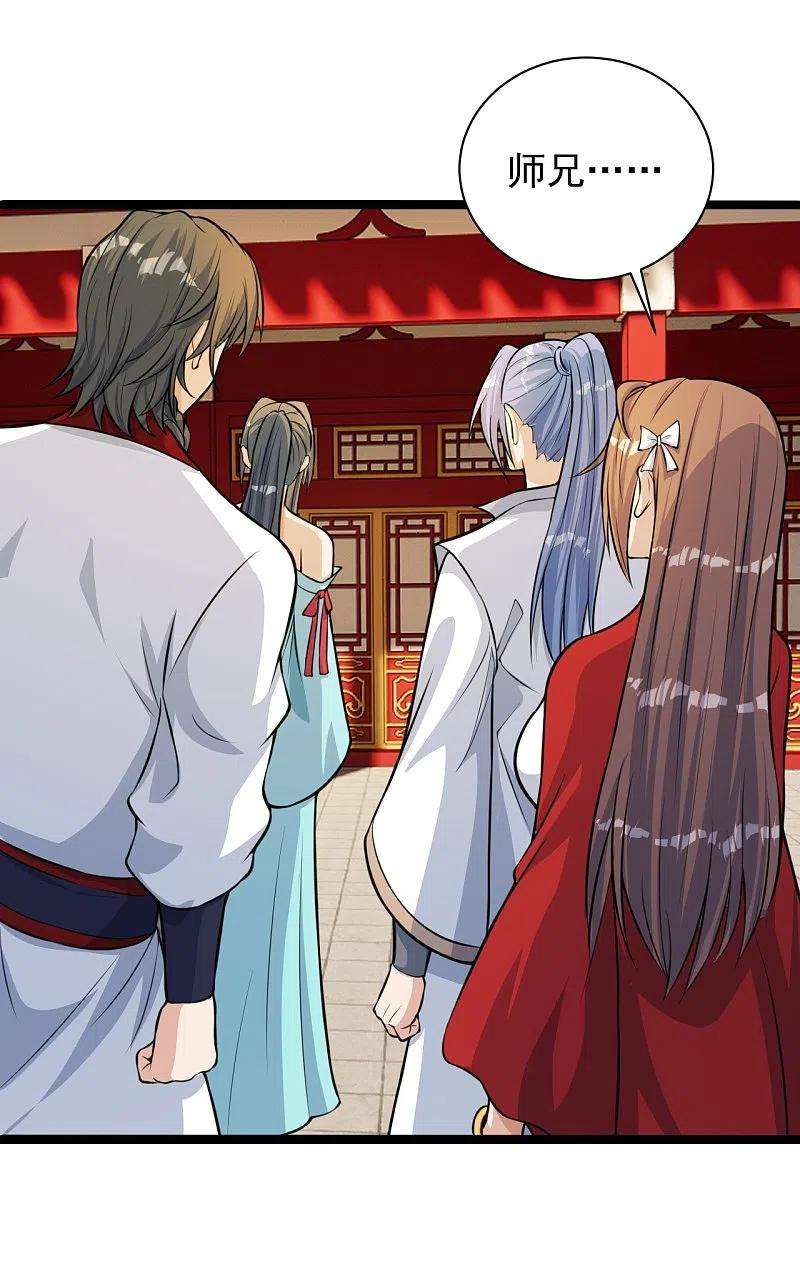 仙武帝尊249话 神秘来客！