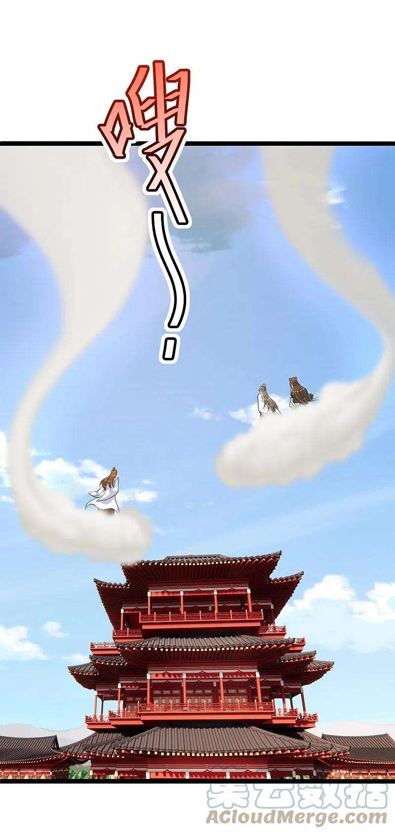 仙武帝尊249话 神秘来客！
