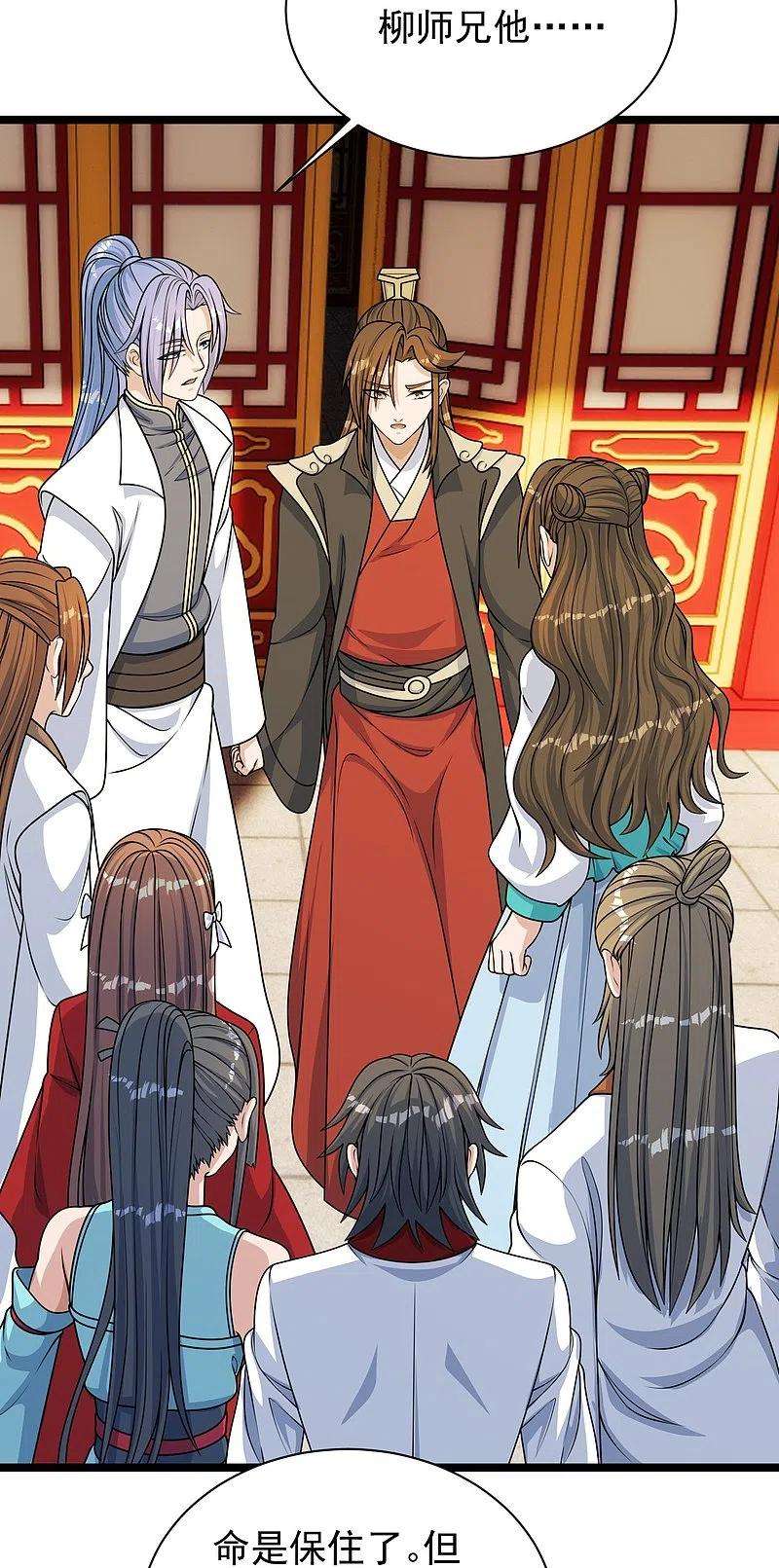 仙武帝尊249话 神秘来客！