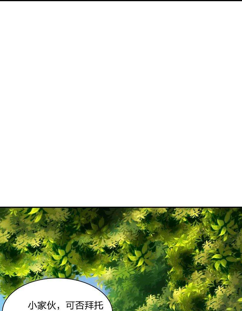 仙武帝尊250话 五行欠死！