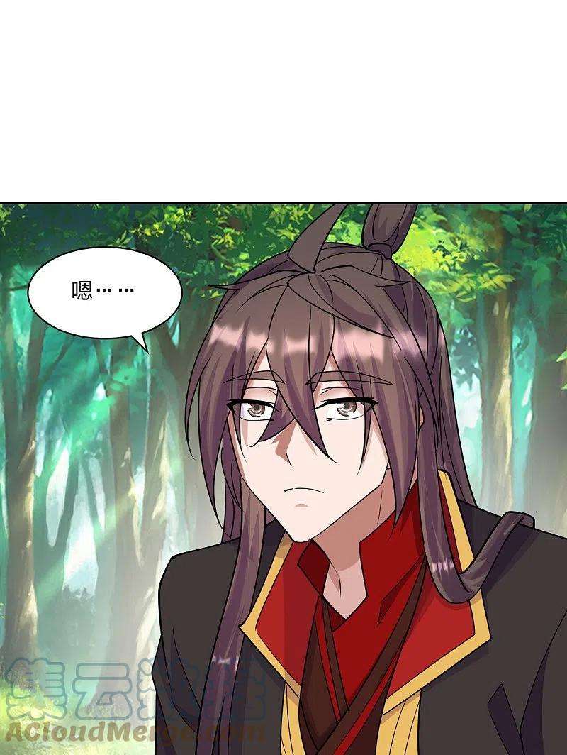 仙武帝尊250话 五行欠死！