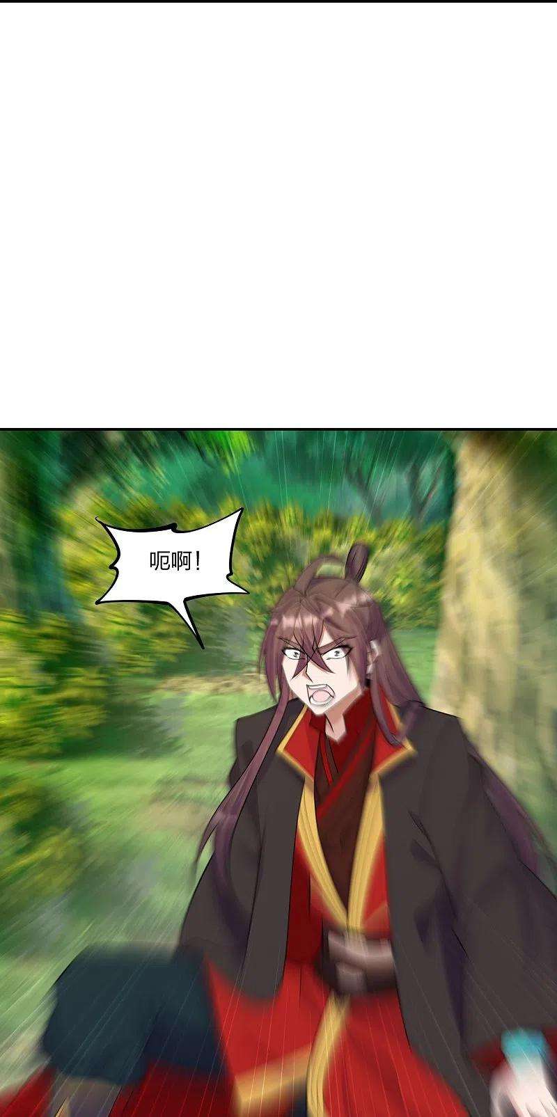 仙武帝尊250话 五行欠死！