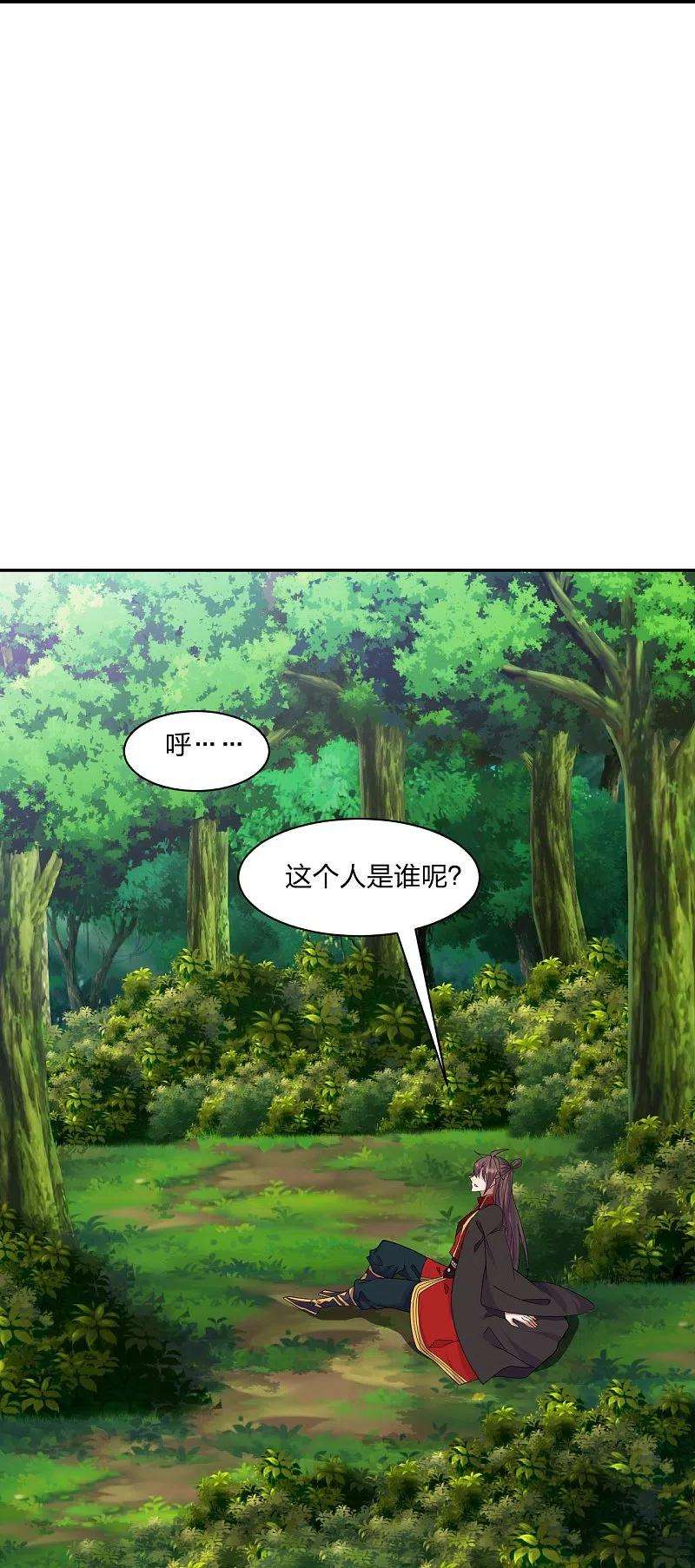 仙武帝尊250话 五行欠死！