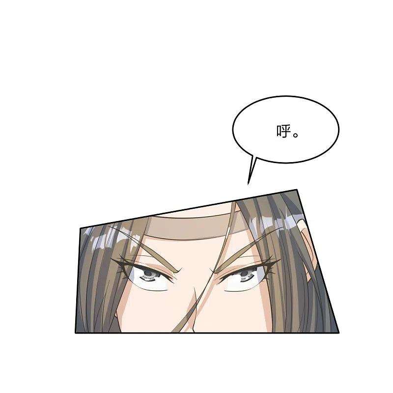 仙武帝尊250话 五行欠死！