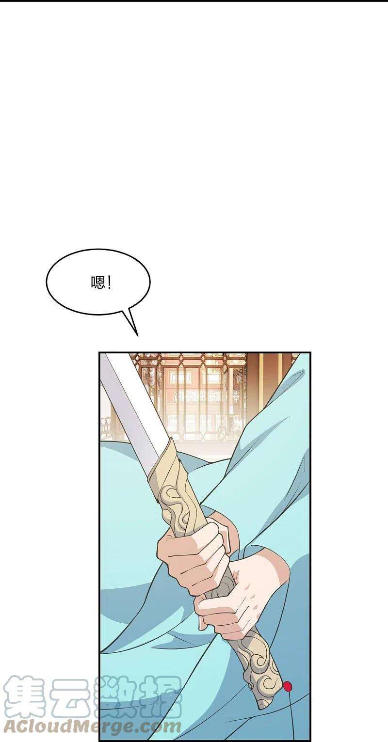 仙武帝尊250话 五行欠死！