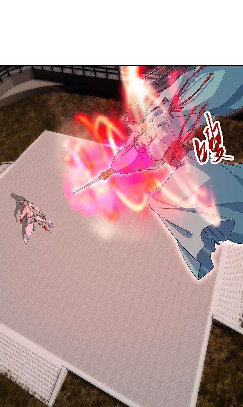 仙武帝尊250话 五行欠死！