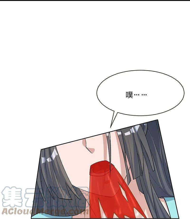 仙武帝尊250话 五行欠死！