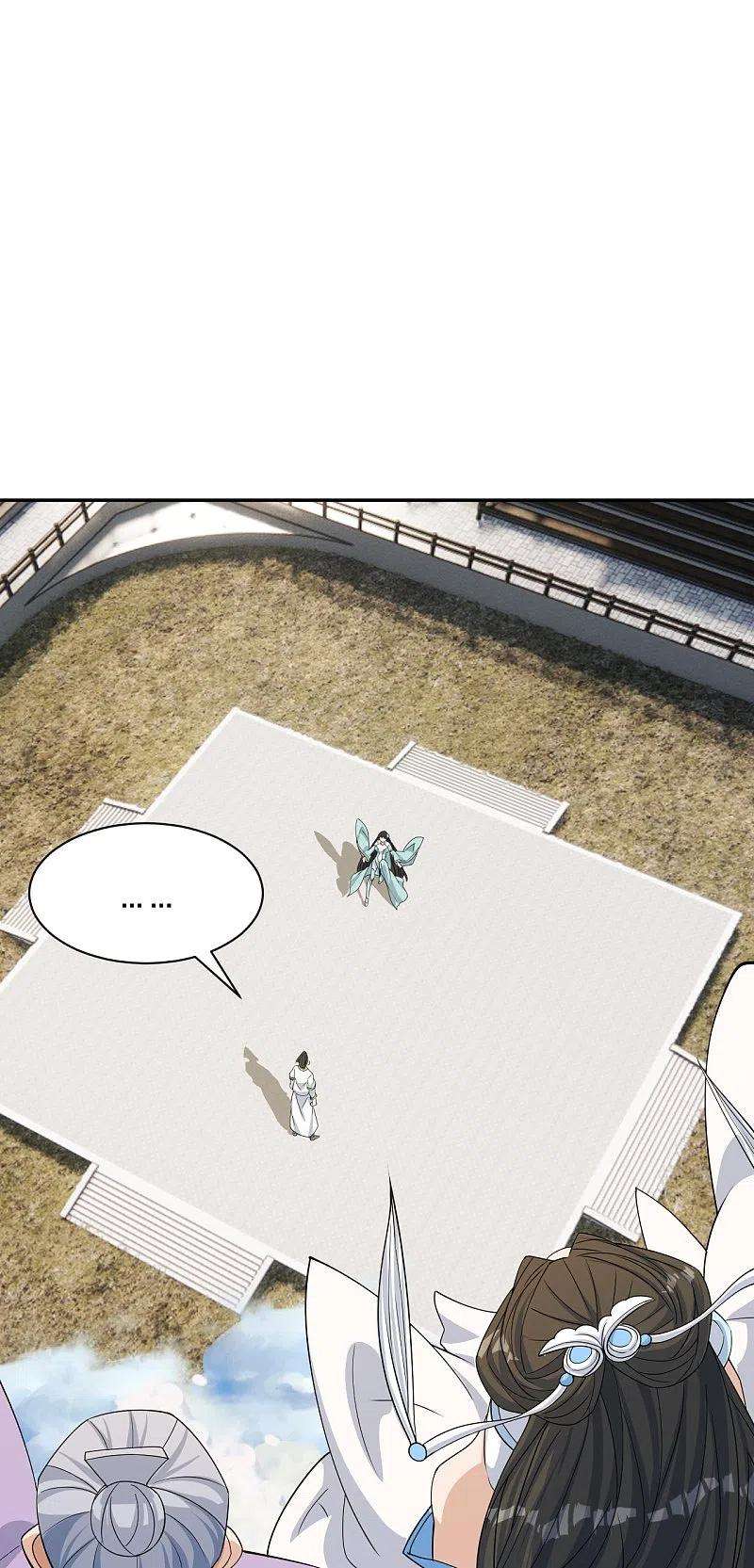 仙武帝尊250话 五行欠死！