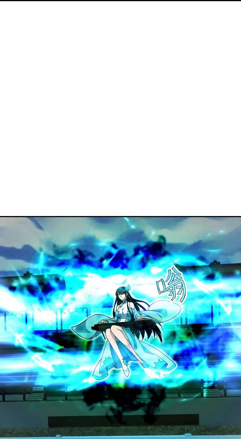 仙武帝尊250话 五行欠死！