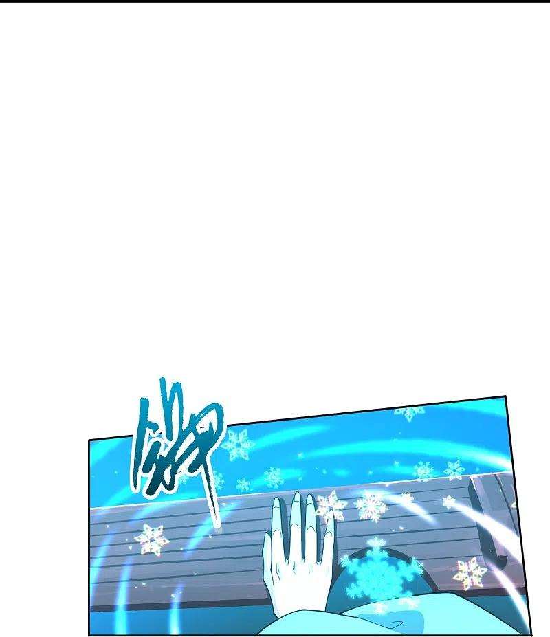 仙武帝尊250话 五行欠死！