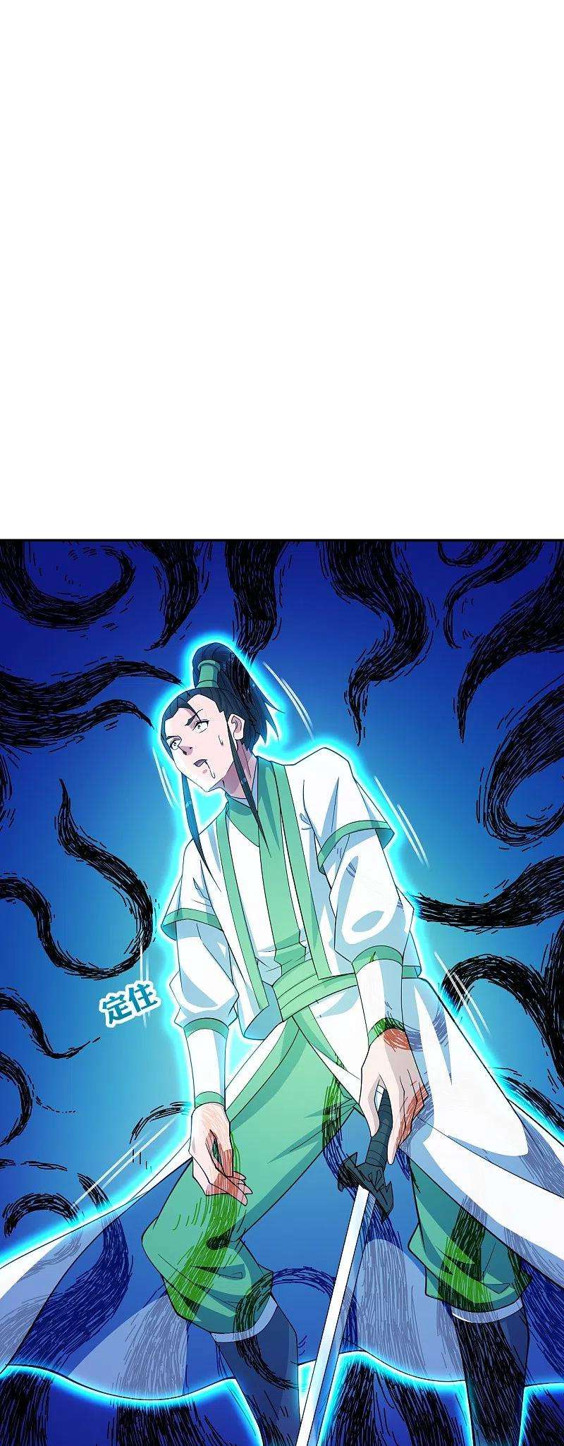 仙武帝尊250话 五行欠死！