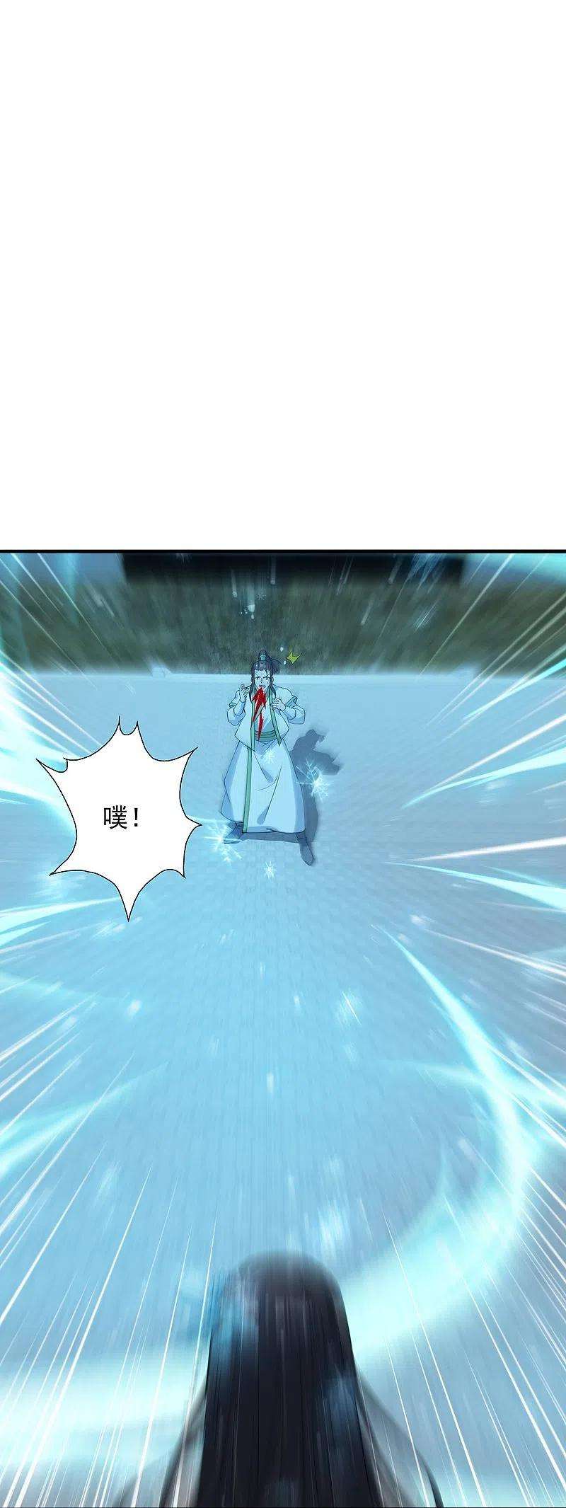 仙武帝尊251话 无限猖狂！