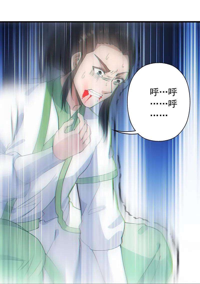 仙武帝尊251话 无限猖狂！