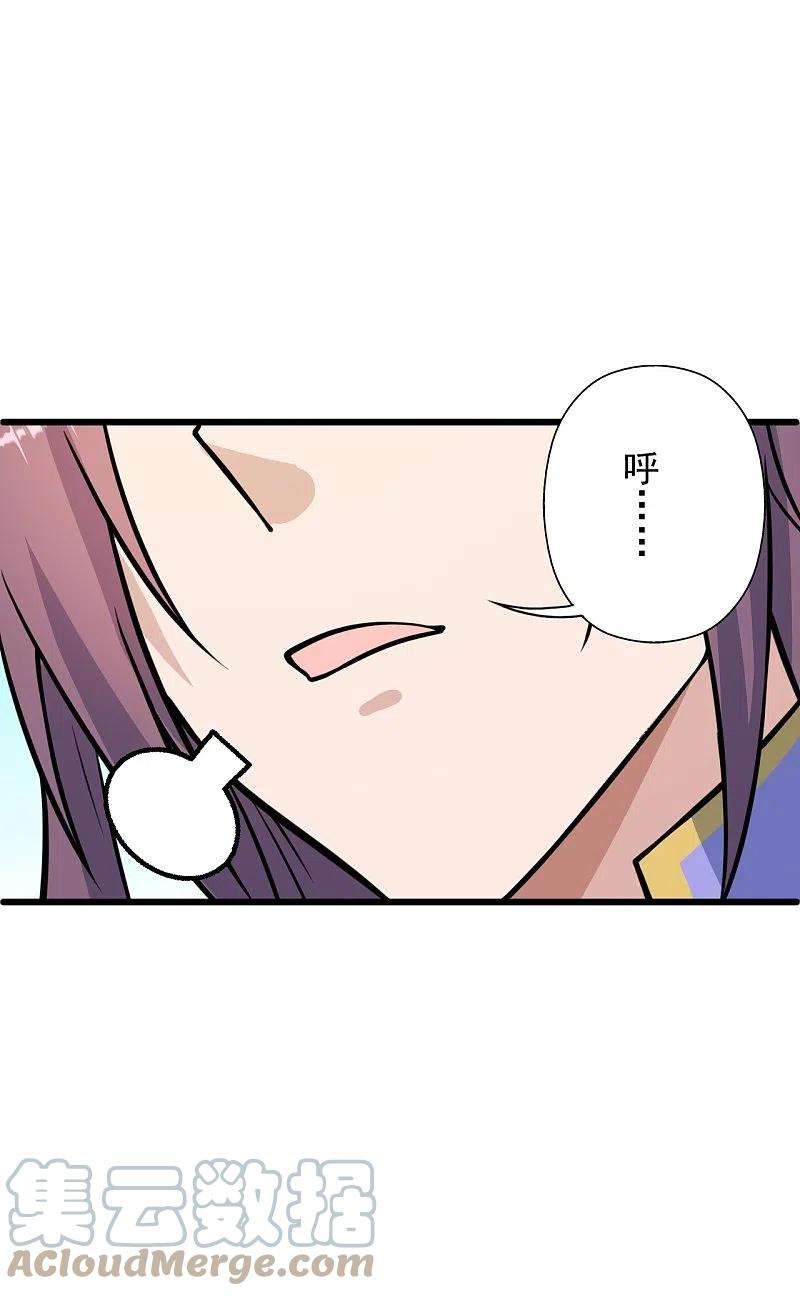 仙武帝尊251话 无限猖狂！