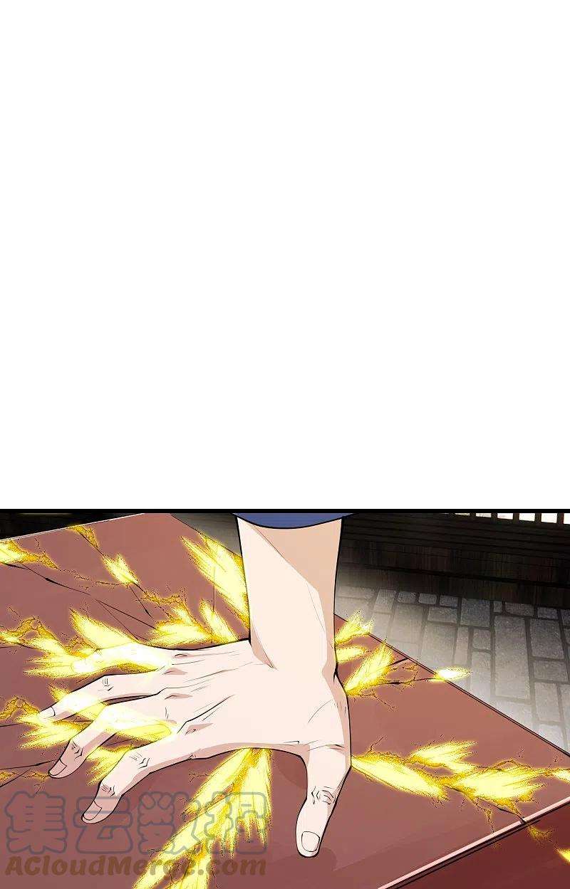 仙武帝尊251话 无限猖狂！