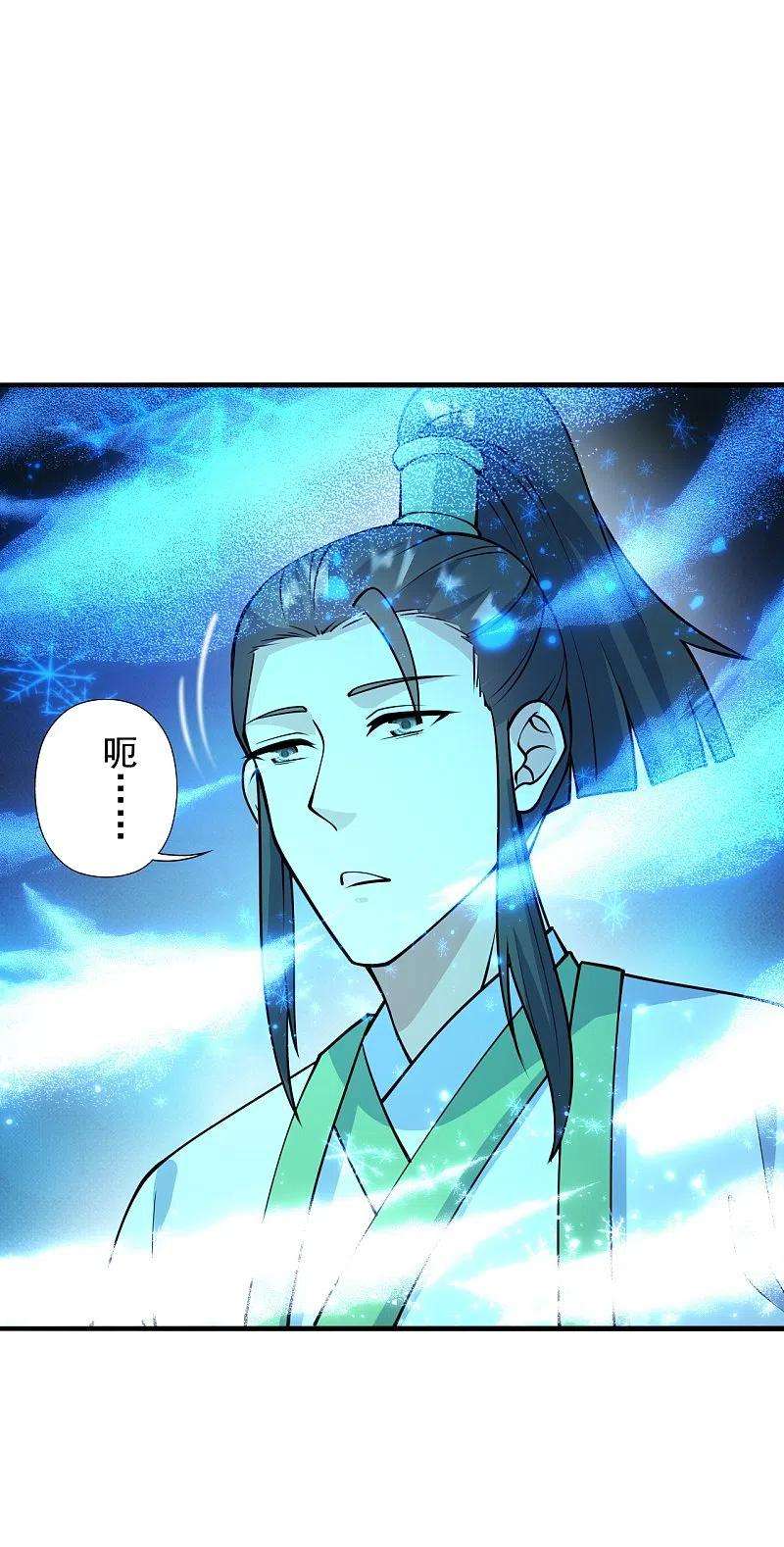 仙武帝尊251话 无限猖狂！