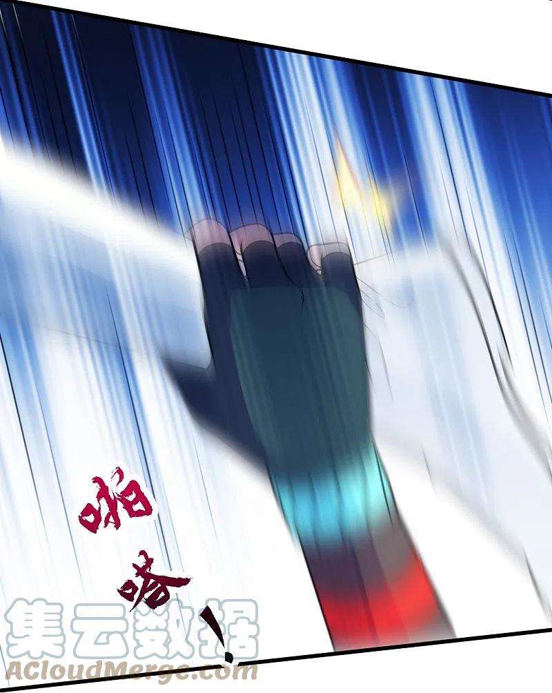 仙武帝尊252话 别小看我啊！