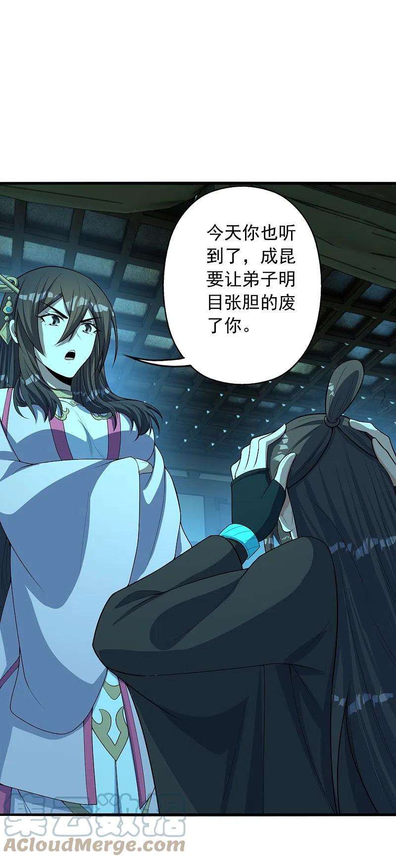 仙武帝尊252话 别小看我啊！