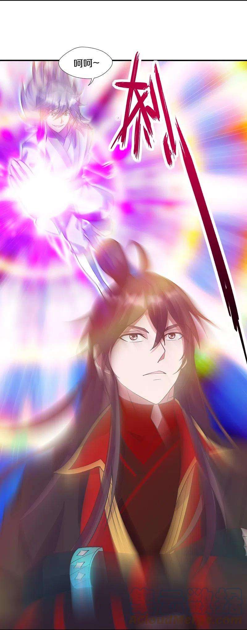 仙武帝尊252话 别小看我啊！
