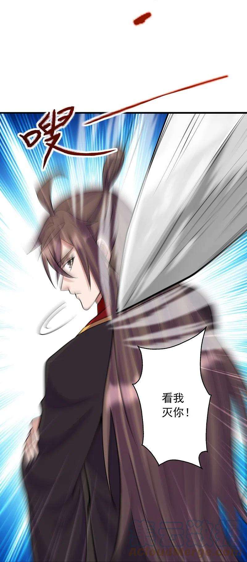 仙武帝尊255话 要钱还是要命！