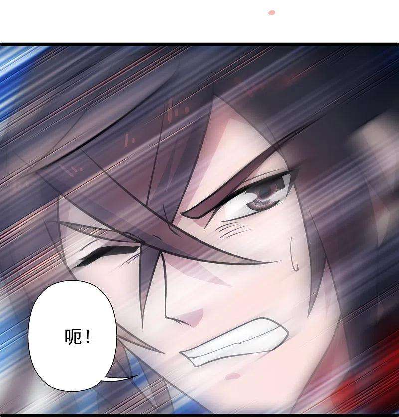 仙武帝尊255话 要钱还是要命！