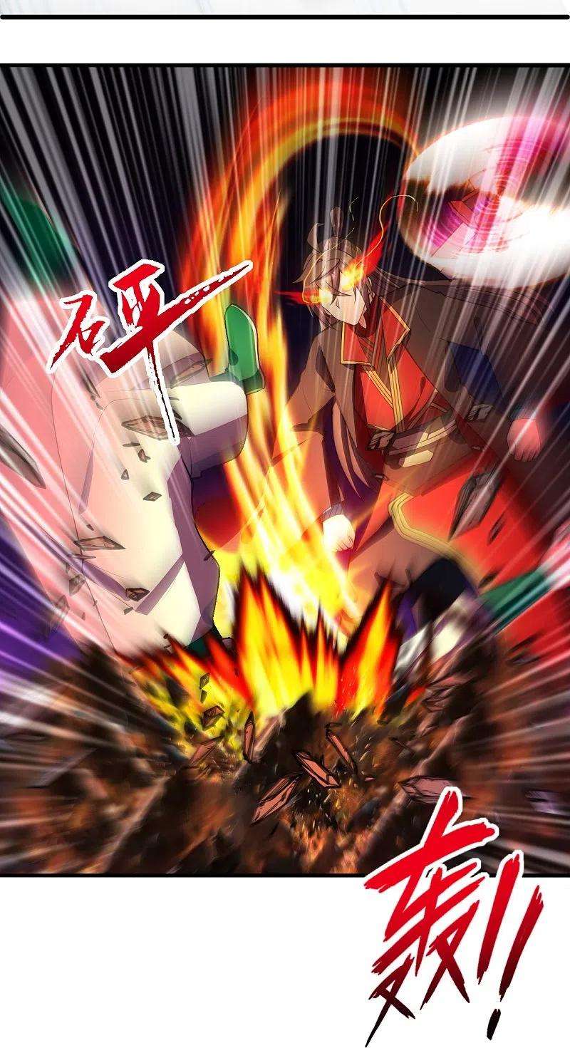 仙武帝尊255话 要钱还是要命！