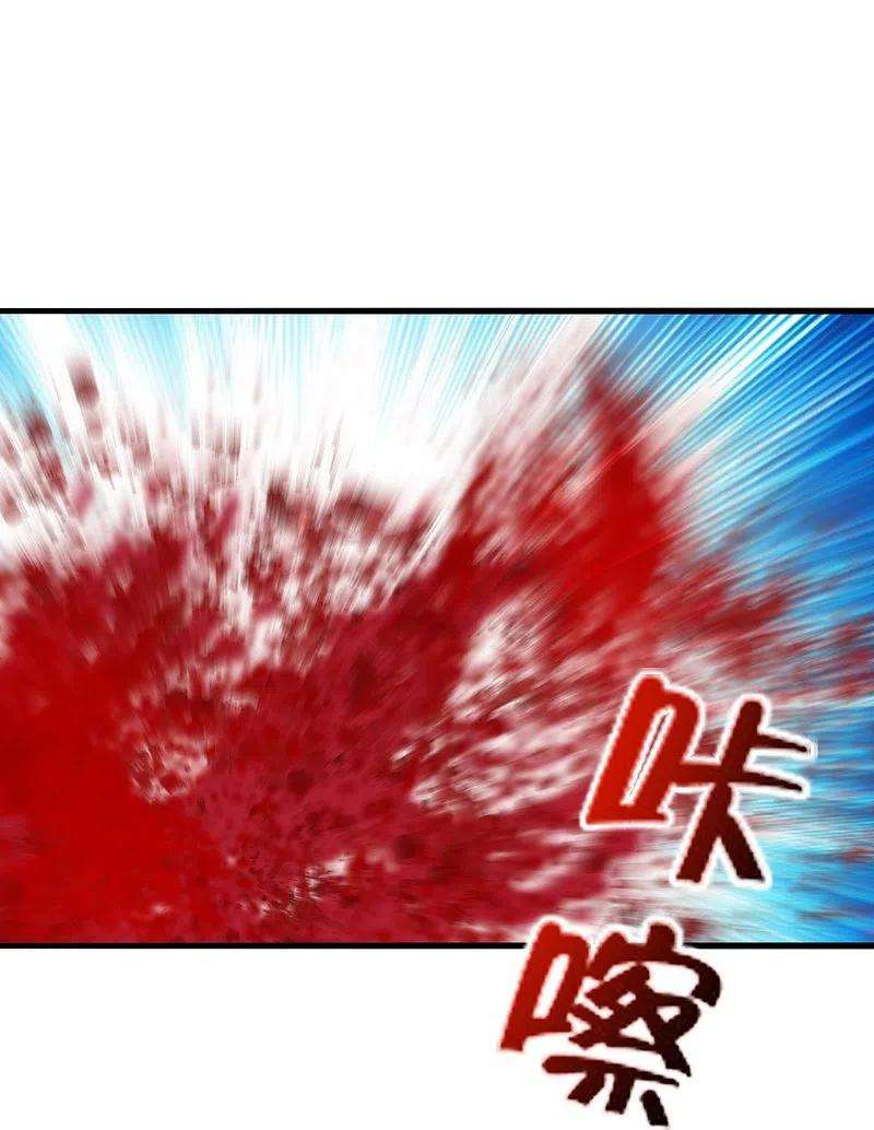仙武帝尊255话 要钱还是要命！
