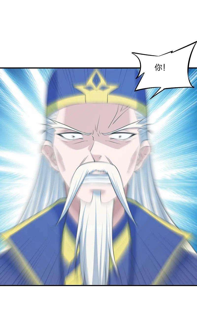 仙武帝尊255话 要钱还是要命！