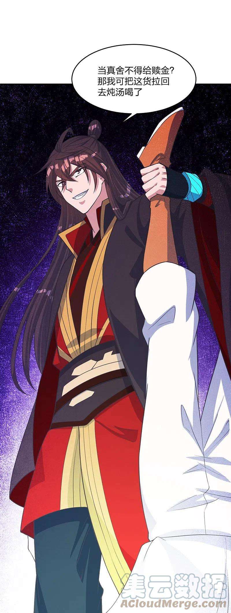 仙武帝尊255话 要钱还是要命！