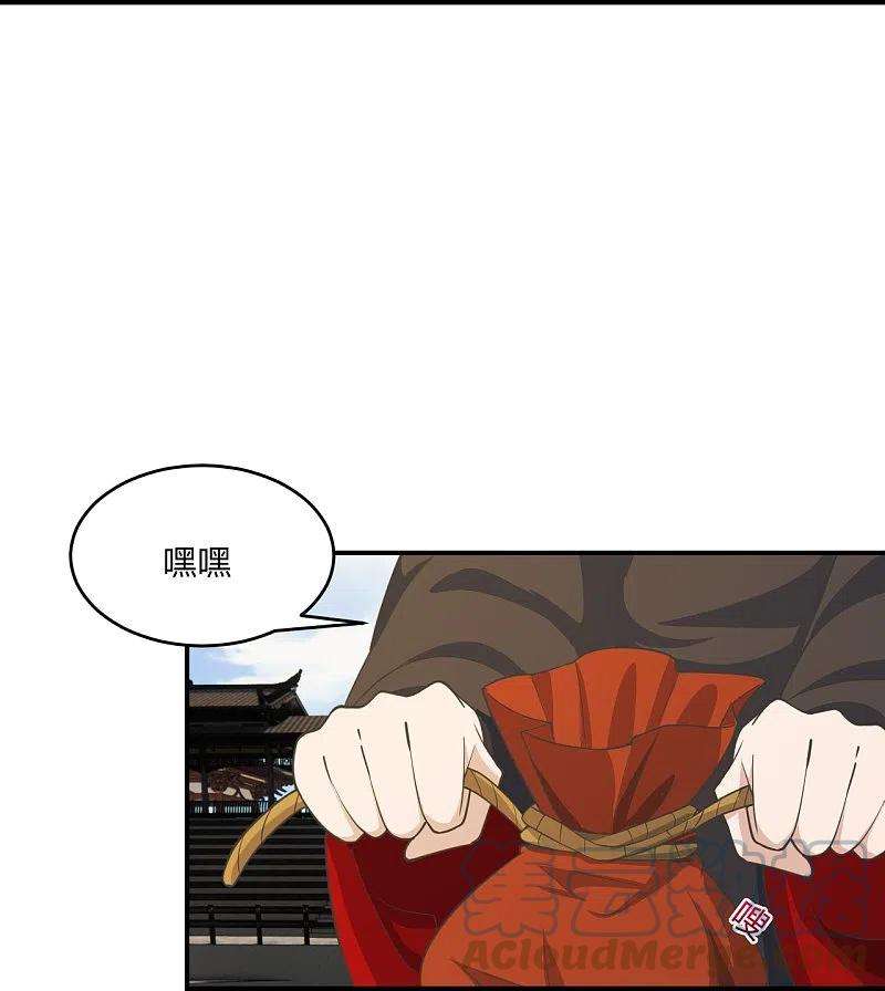 仙武帝尊255话 要钱还是要命！