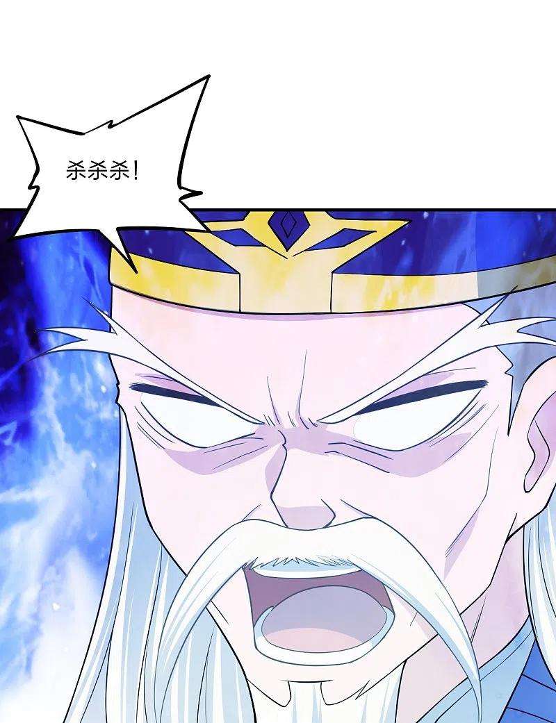 仙武帝尊255话 要钱还是要命！