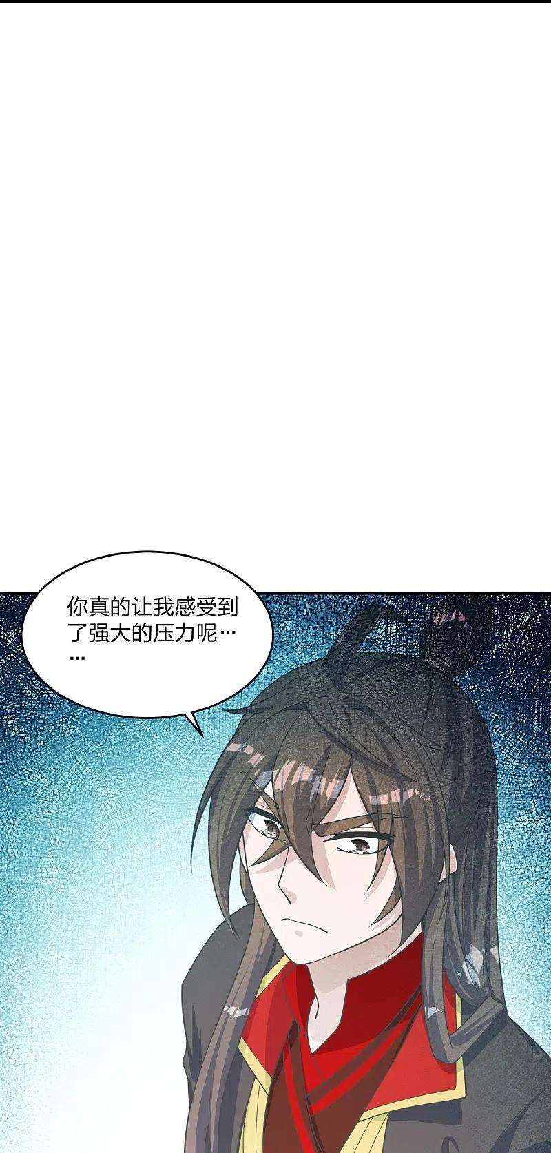 仙武帝尊255话 要钱还是要命！