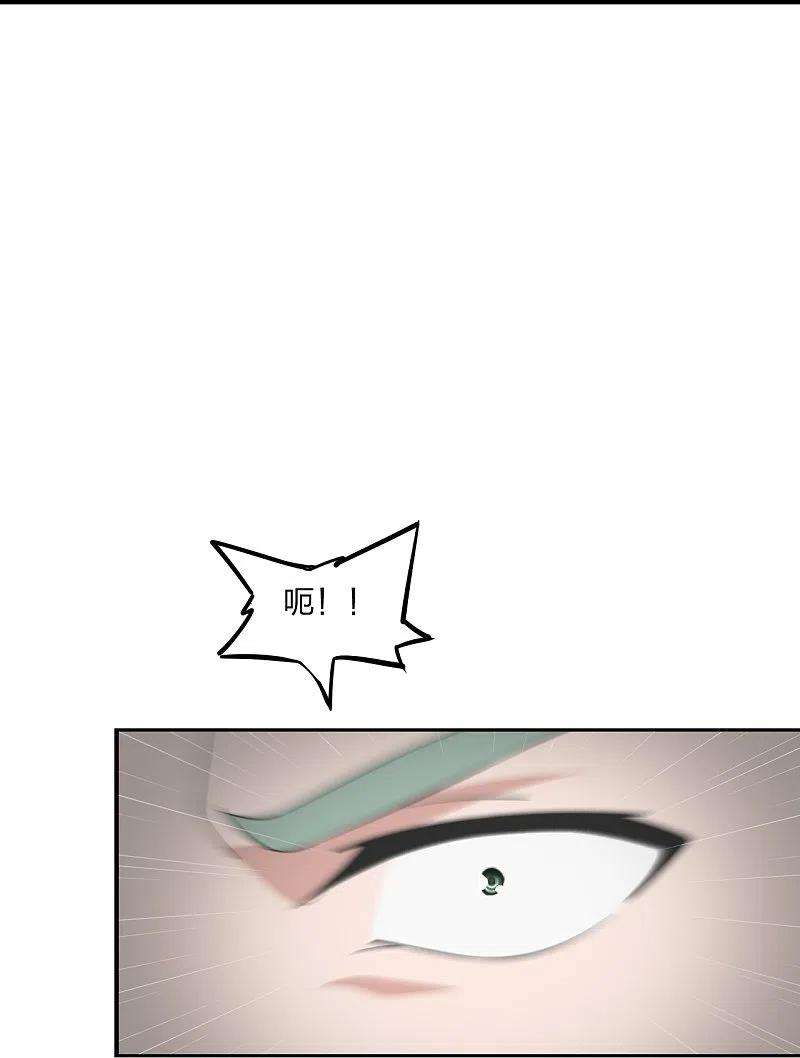 仙武帝尊255话 要钱还是要命！