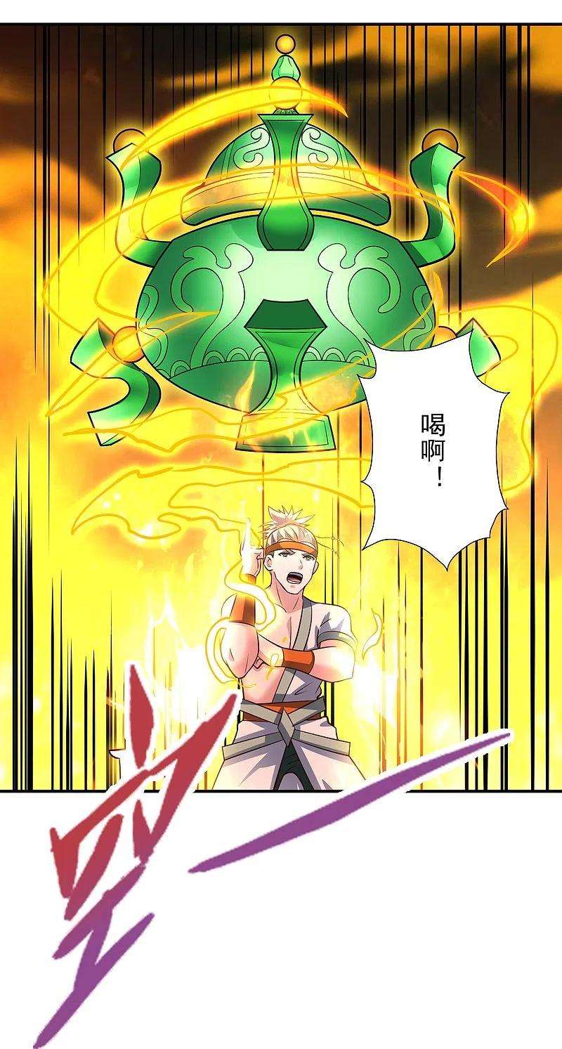 仙武帝尊256话 强大的玄灵之体！