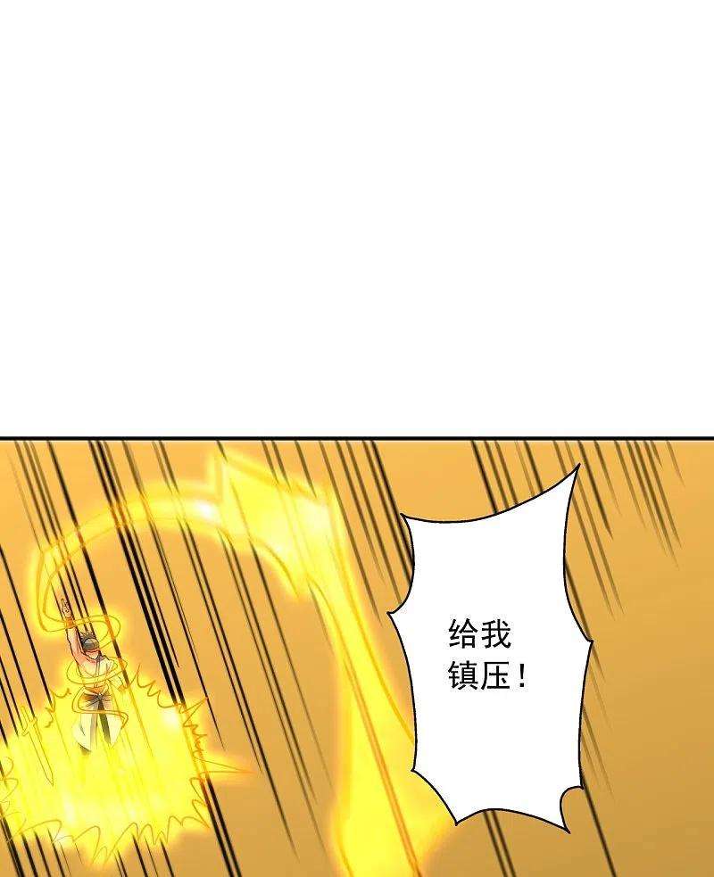 仙武帝尊256话 强大的玄灵之体！