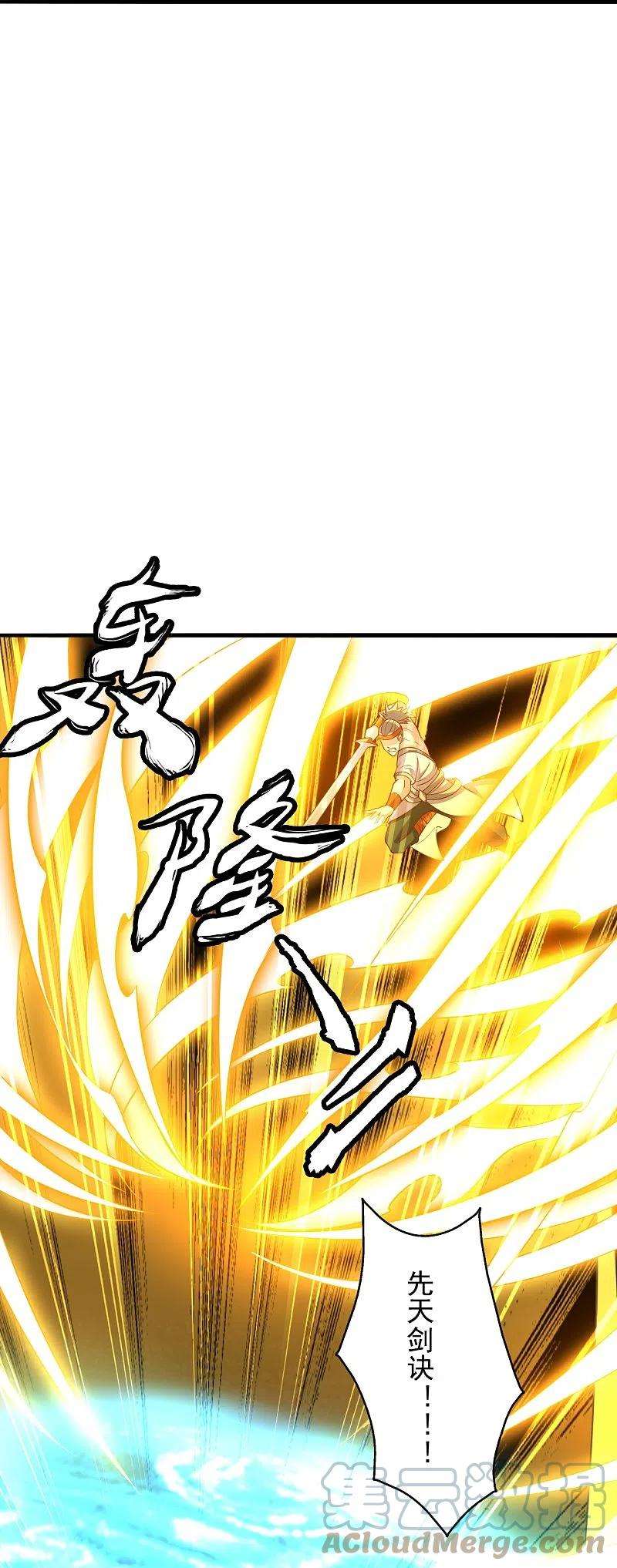 仙武帝尊256话 强大的玄灵之体！