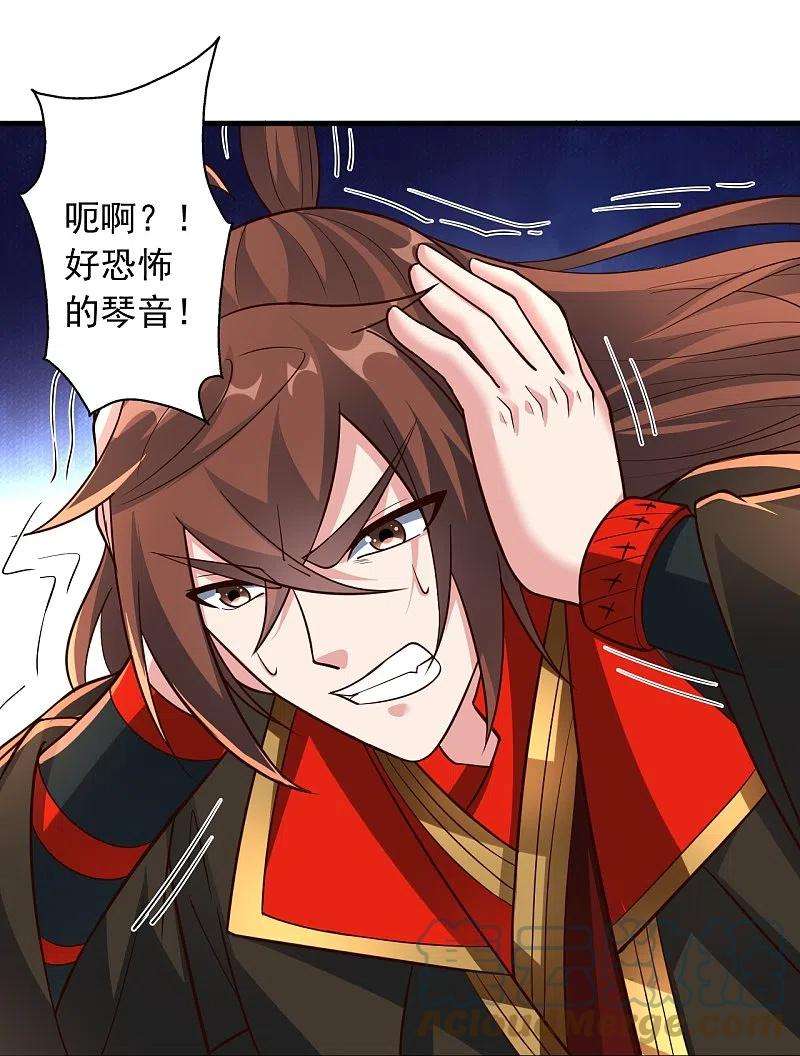 仙武帝尊256话 强大的玄灵之体！