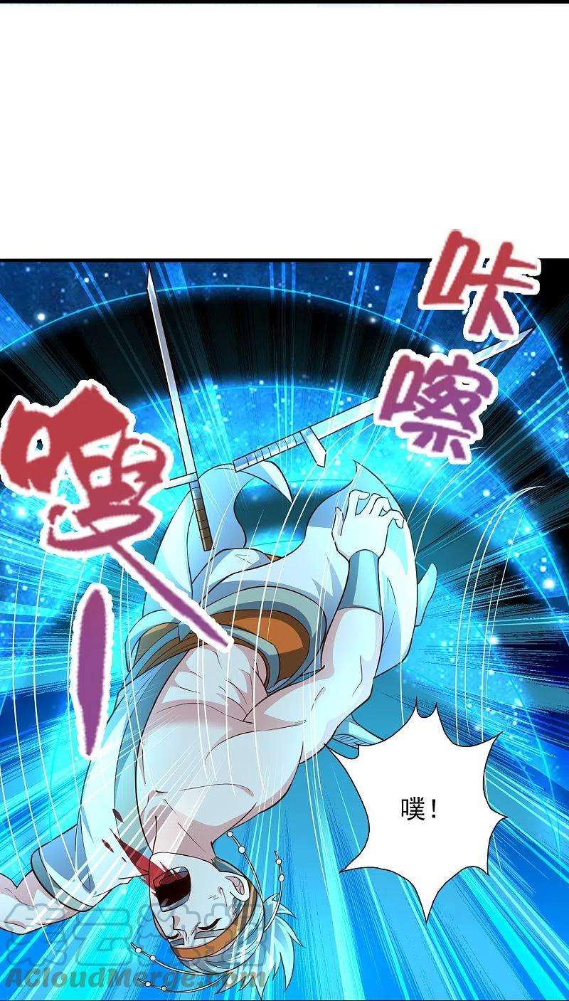 仙武帝尊256话 强大的玄灵之体！