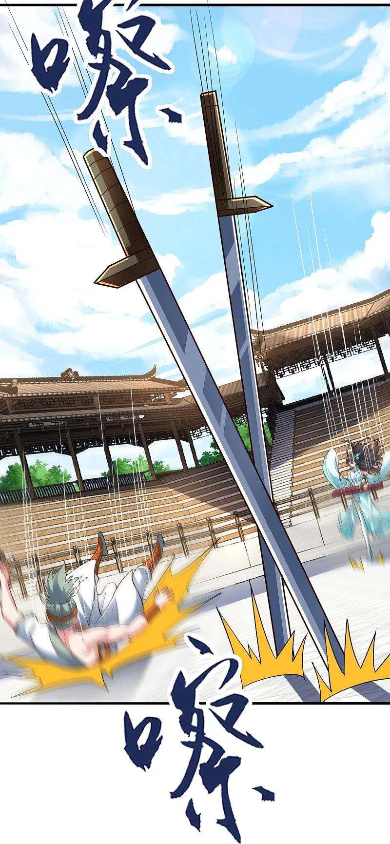 仙武帝尊256话 强大的玄灵之体！