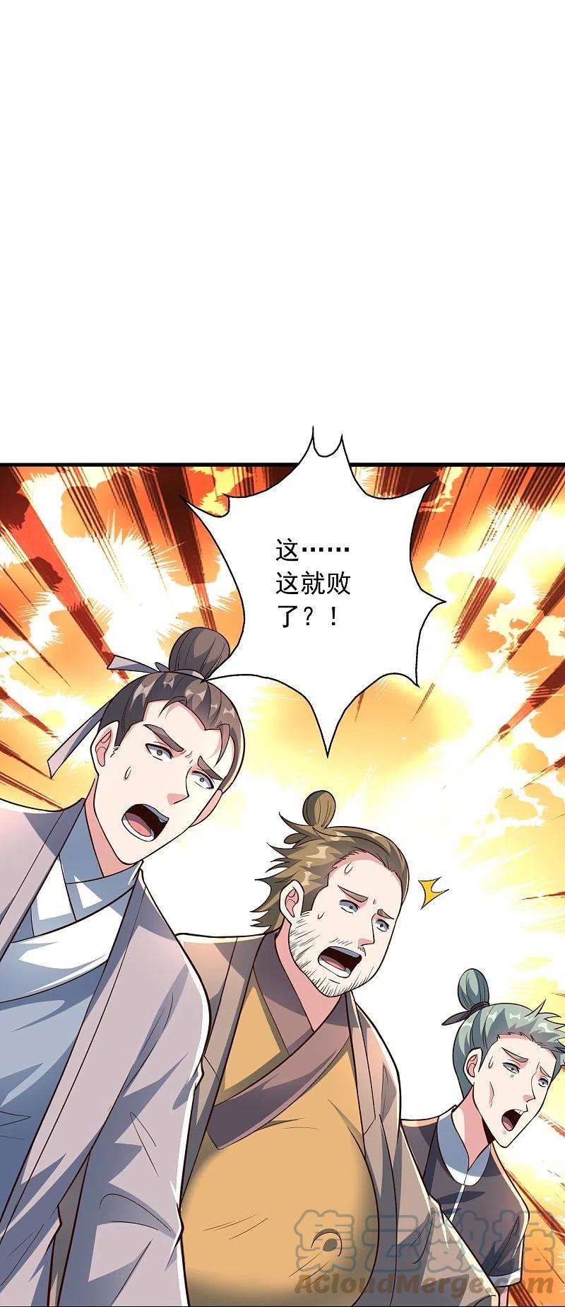 仙武帝尊256话 强大的玄灵之体！