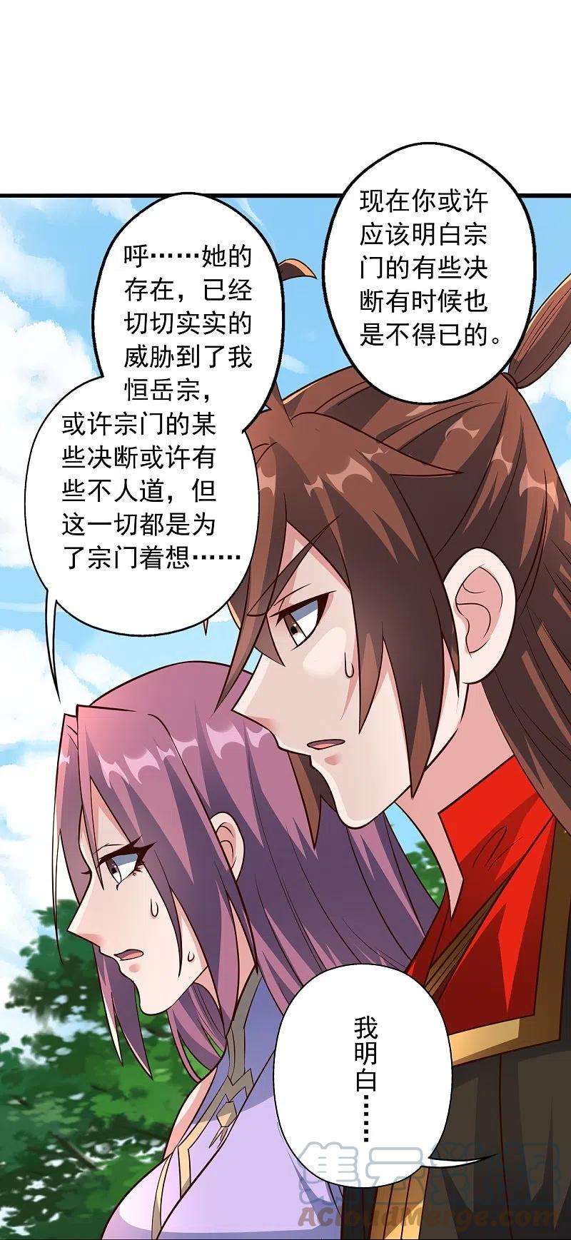 仙武帝尊256话 强大的玄灵之体！